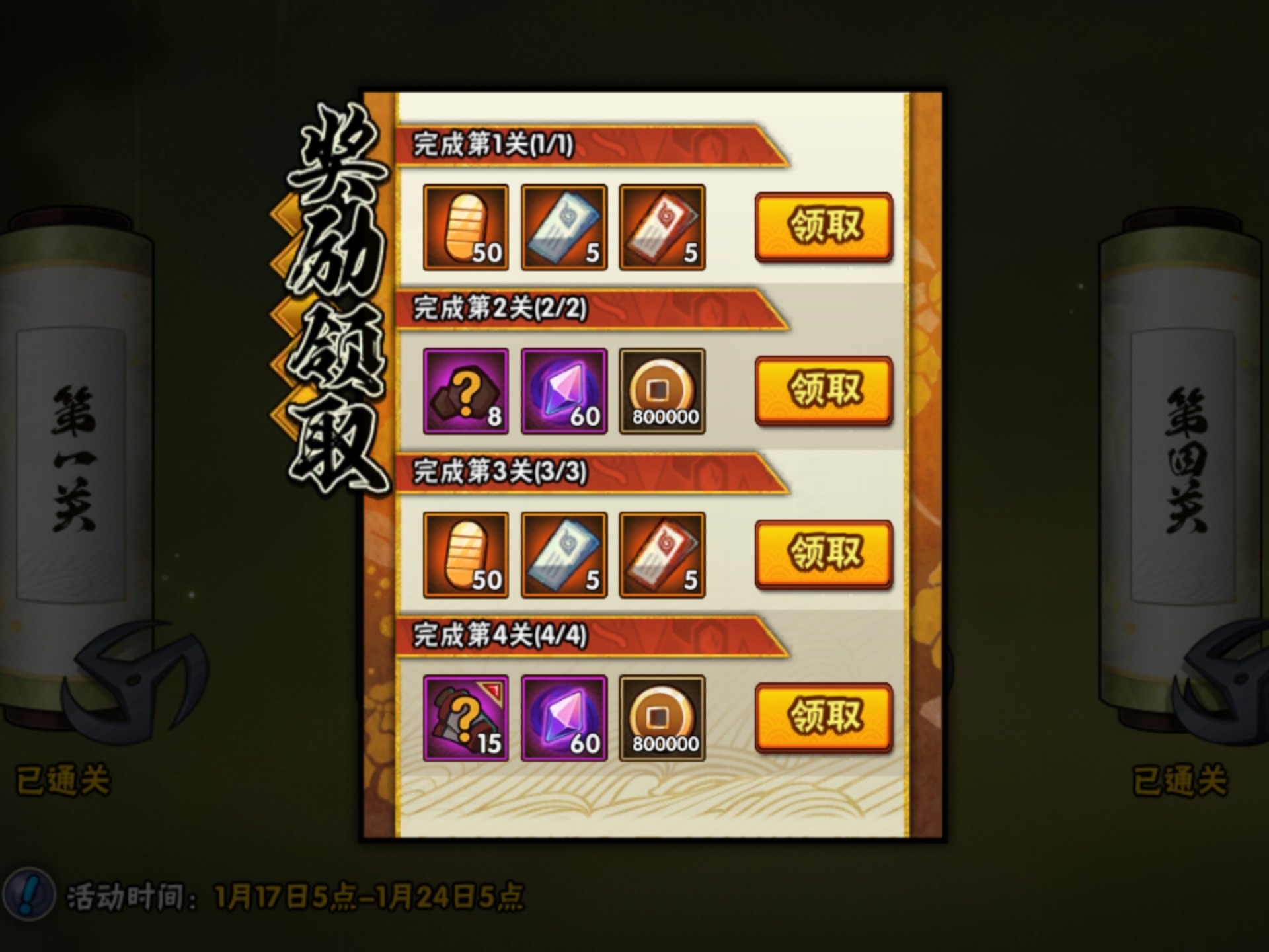 火影忍者跑酷小游戏大全(火影忍者跑酷小游戏大全最新版)