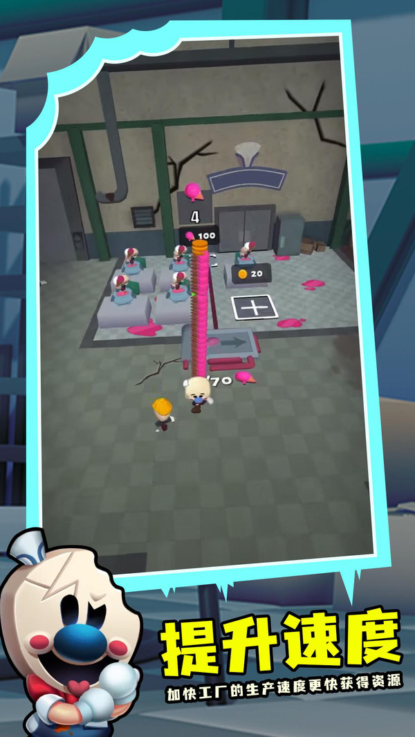 雪糕工厂游戏攻略(雪糕工厂无限金币版)
