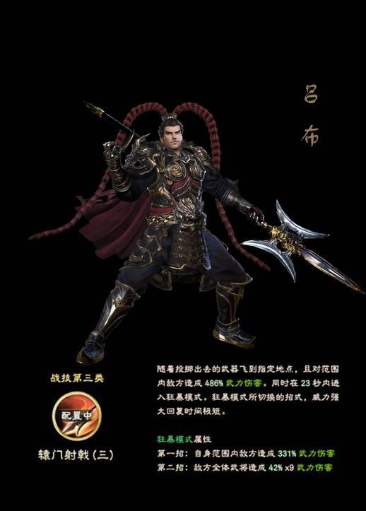 三国群英8苹果版(三国群英传8下载地址)