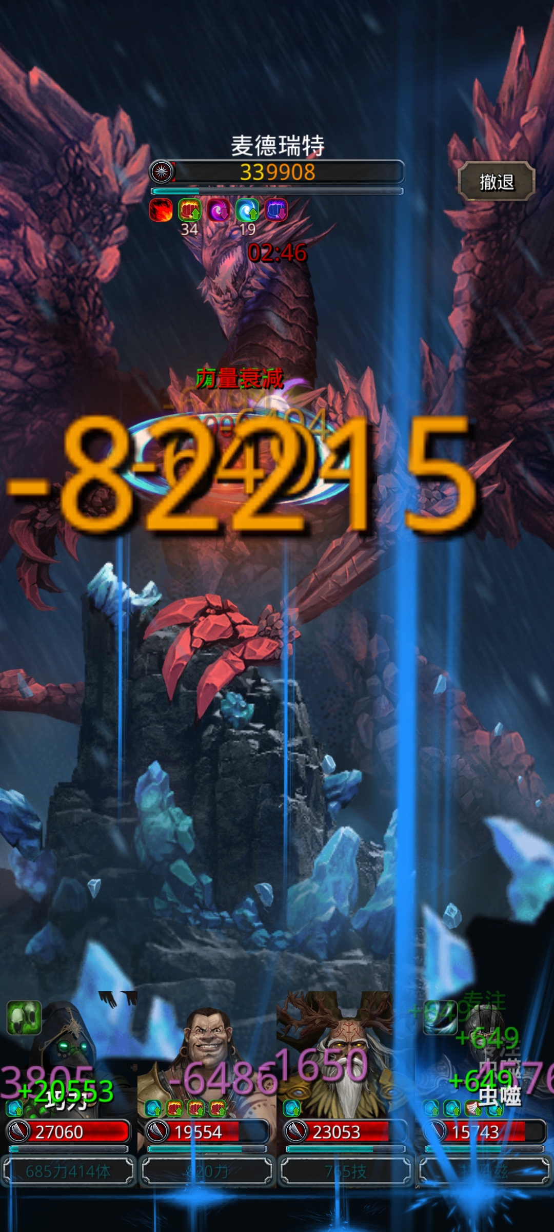 地下城堡二破解版(地下城堡二有没有破解版)