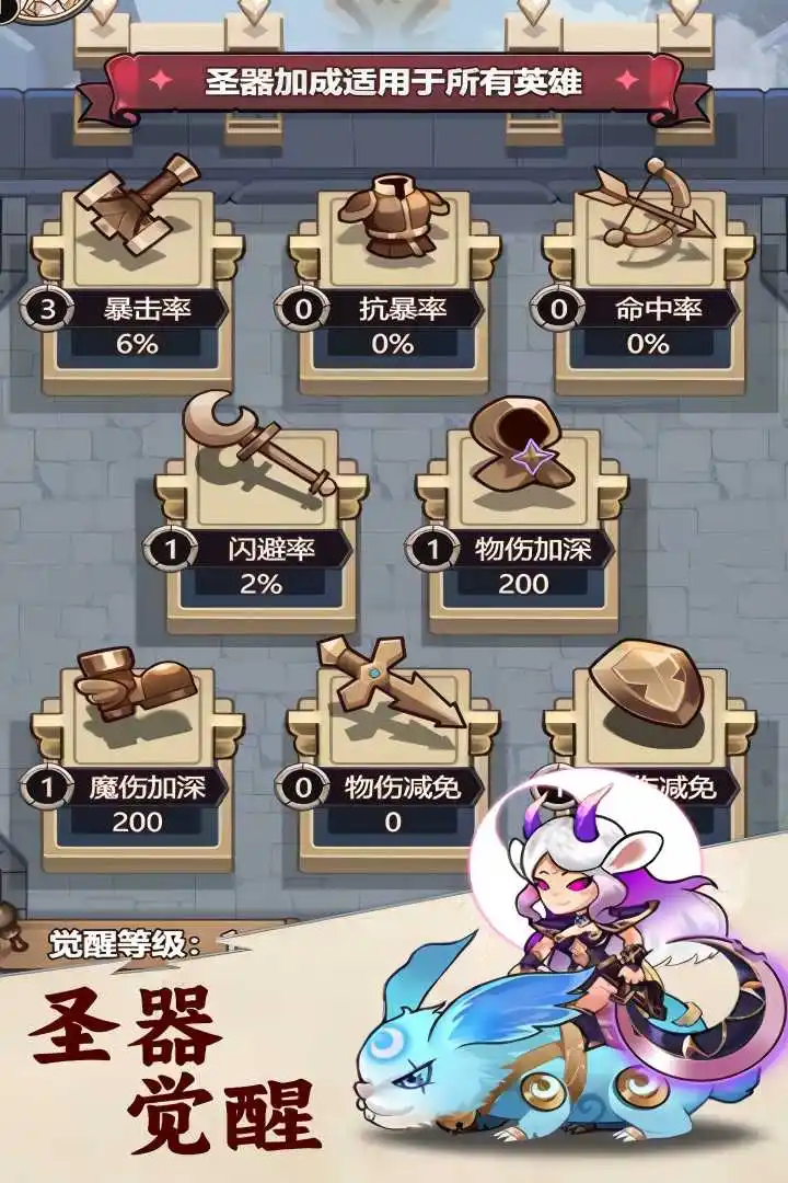 闯关游戏内购破解版(闯关游戏内购破解版大全)