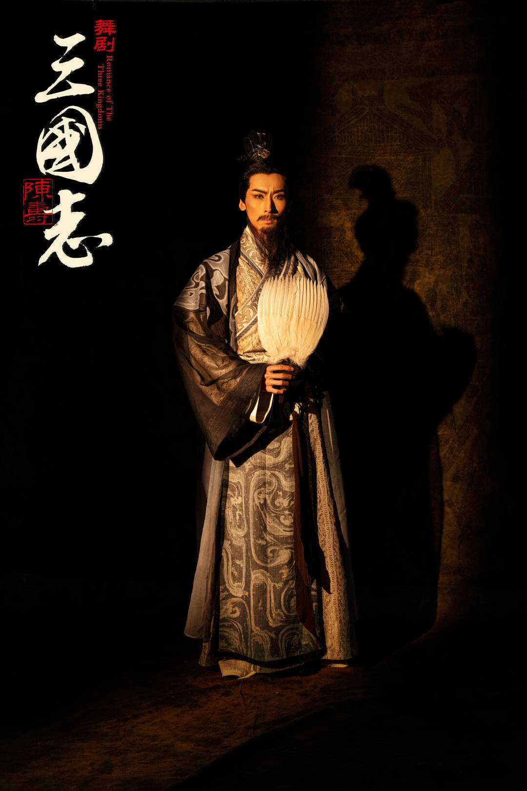 三国志动作大全(三国志武将技能大全)