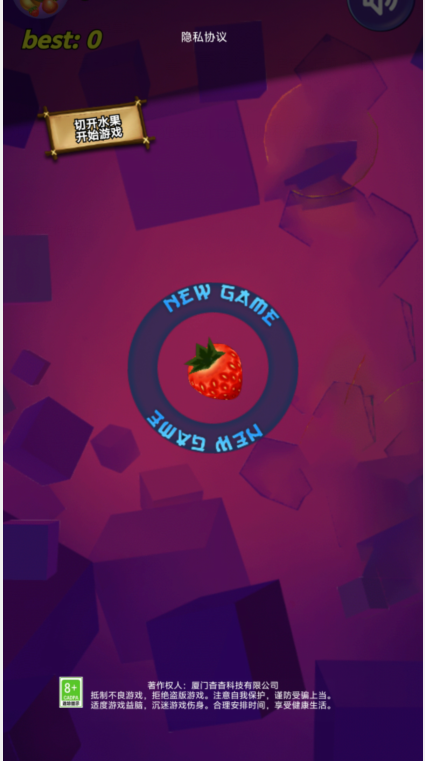 水果忍者各种版本(水果忍者 2020)