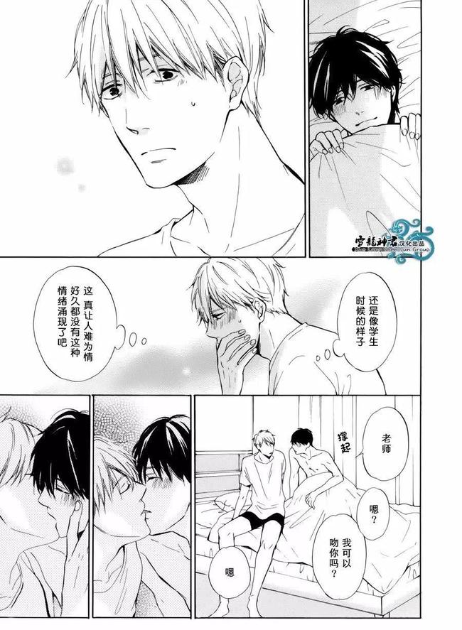 腐次元16所有版本(腐次元2016旧版安)