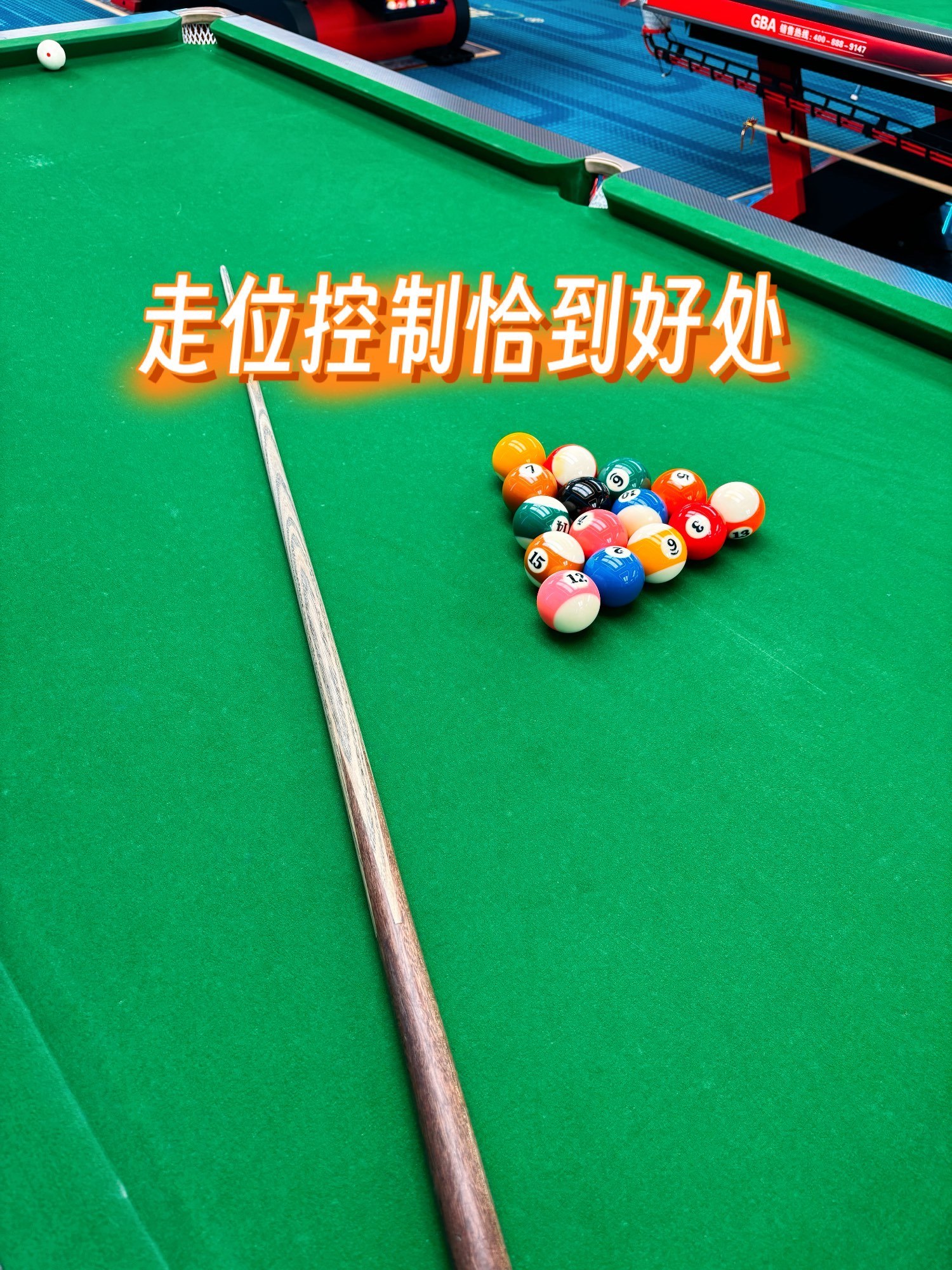 比较大的桌球游戏攻略(比较大的桌球游戏攻略大全)