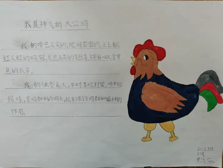 2025年10月9日 第32页