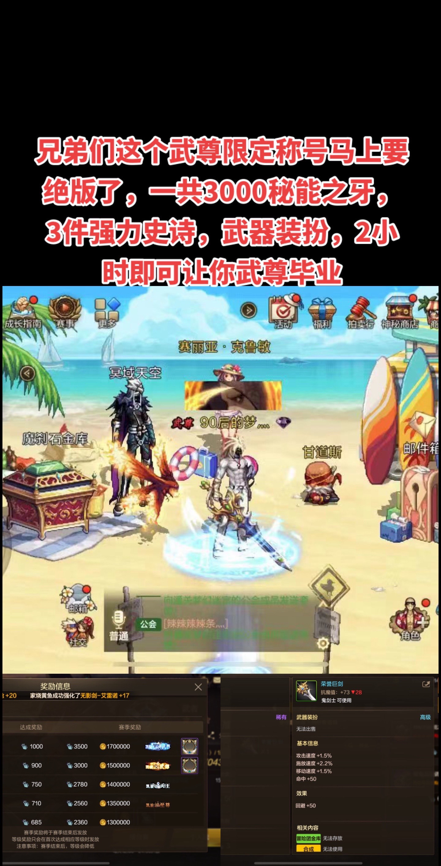 dnf皇家守卫称号(dnf皇家护卫队是哪年)