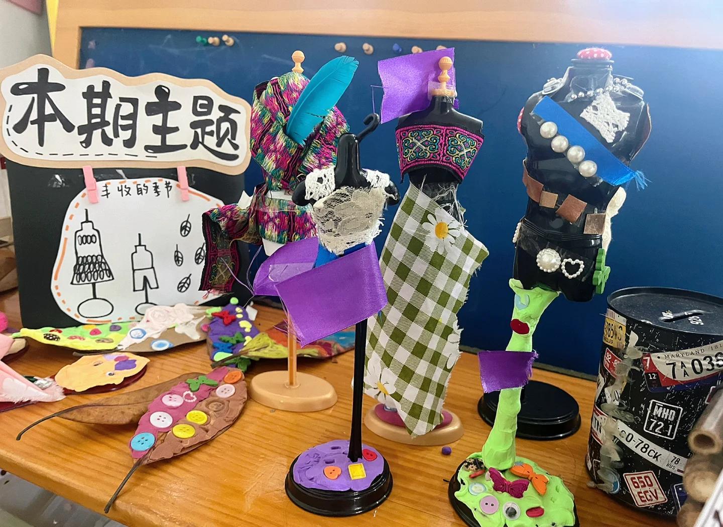 2025年10月9日 第25页