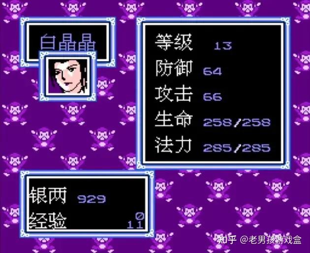 以前关于西游记的游戏(小时候玩的西游记游戏叫什么)