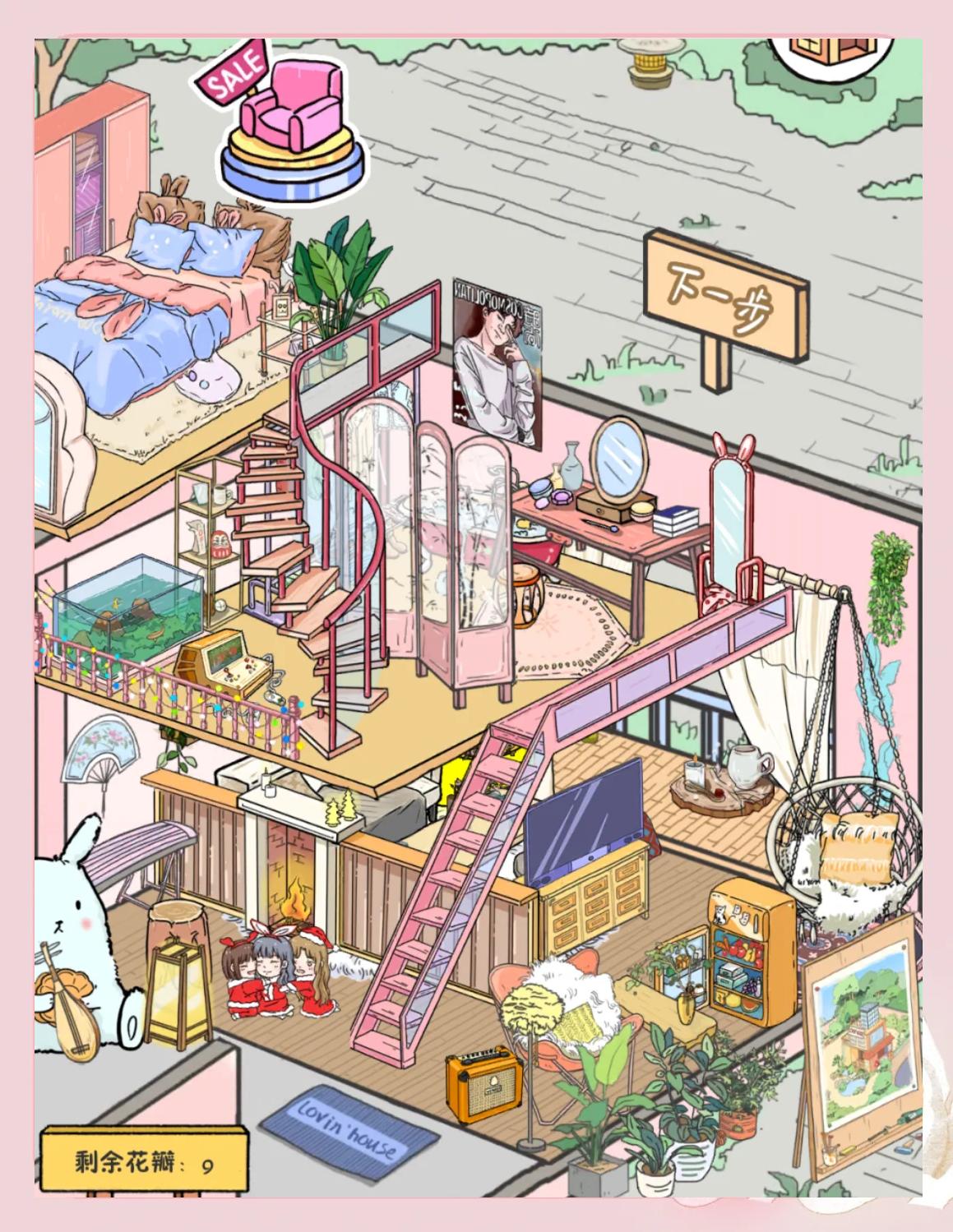 可爱小屋逃跑攻略(逃离粉色的小房屋攻略)