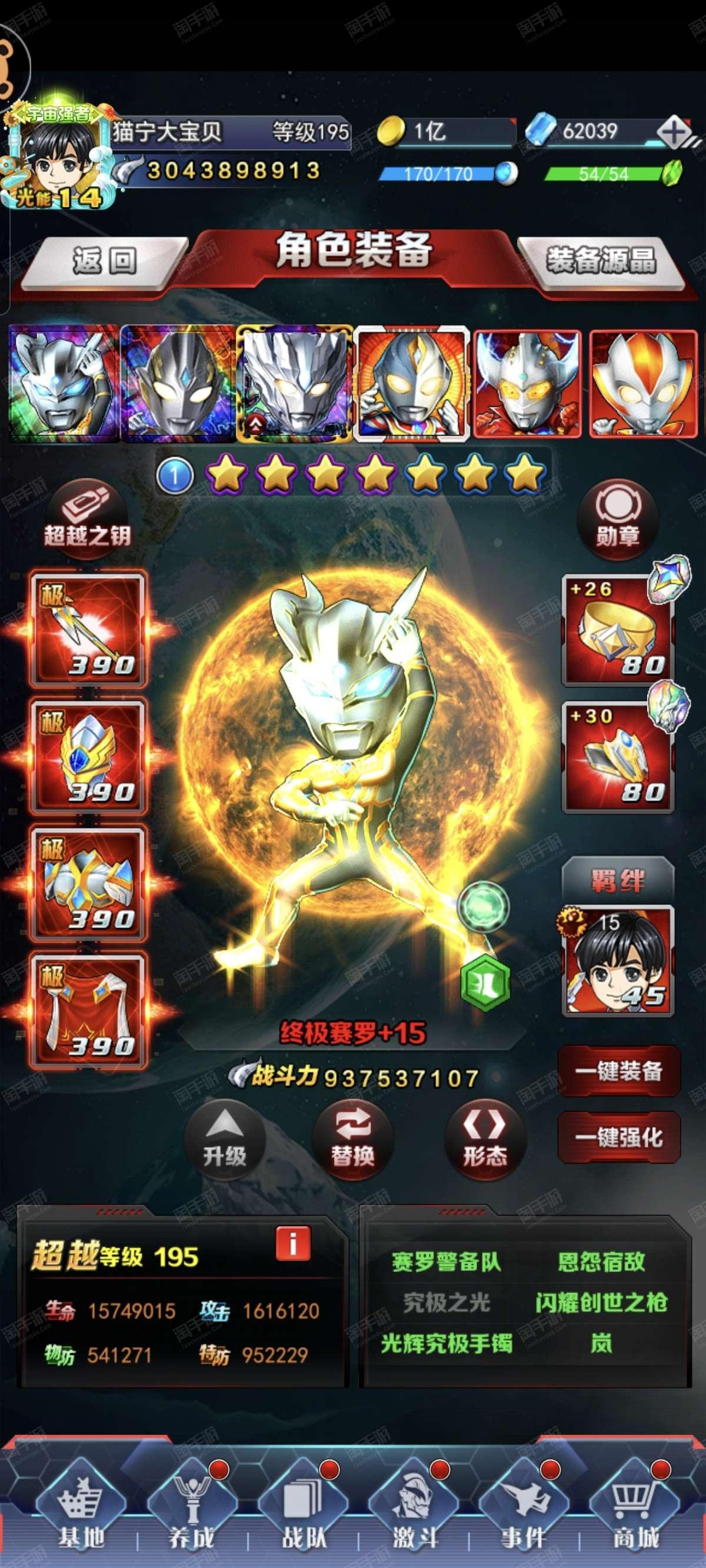 真实模拟奥特曼的游戏(真实模拟奥特曼的游戏有哪些)