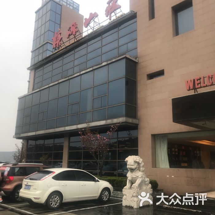 南棋山庄攻略(南山棋院官方网站)