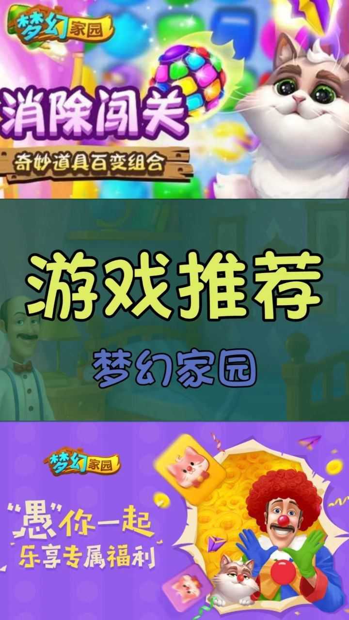 梦幻家园飞机没反应(梦幻家园飞机没反应了)