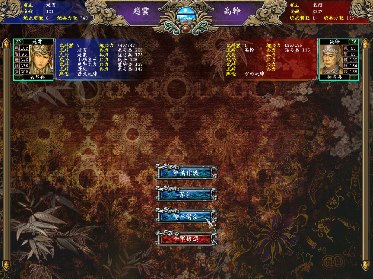 三国群英传7打字(三国群英传7打字表)