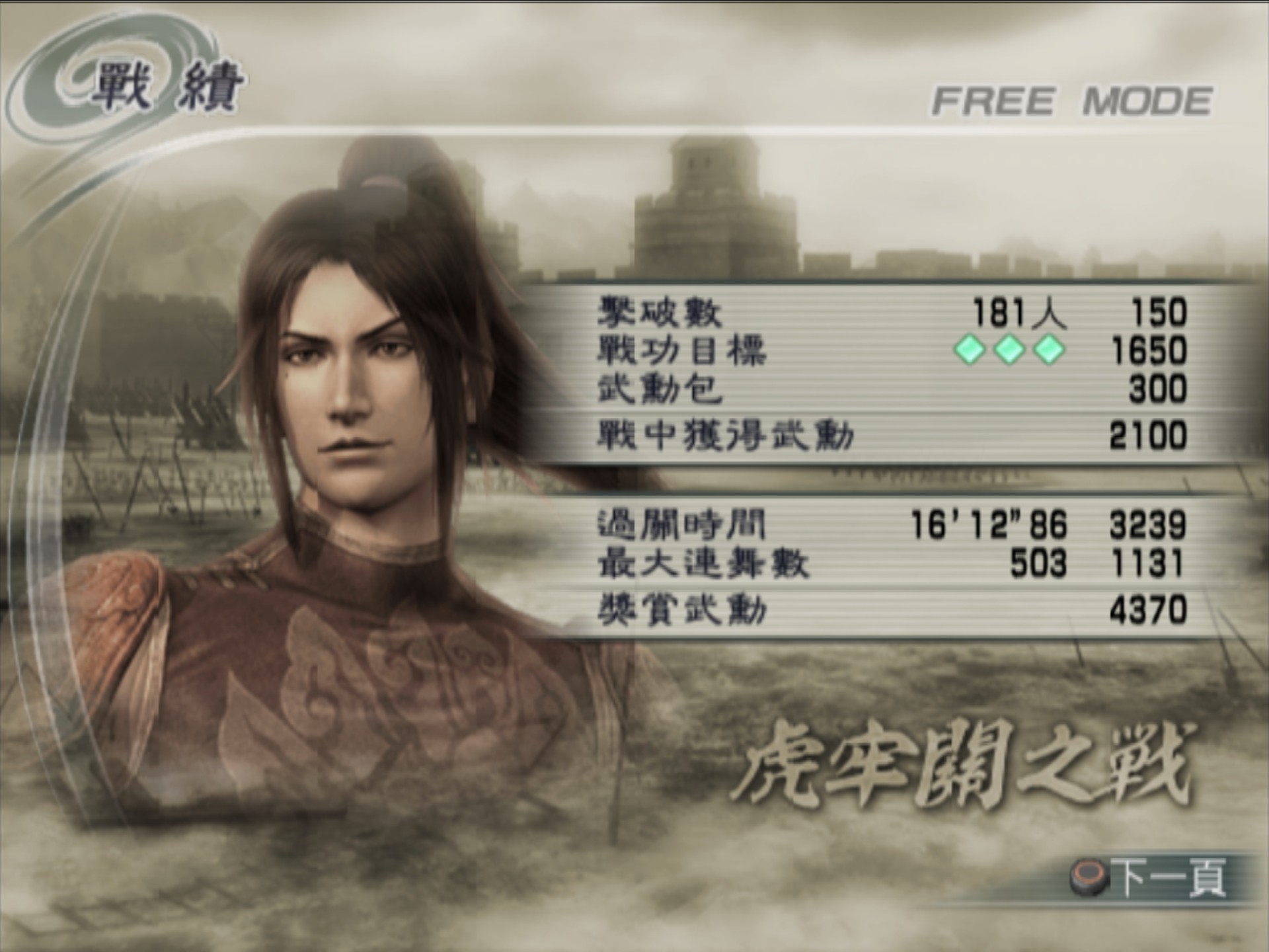 三国时代武将无敌版(三国时代无敌版在线玩)