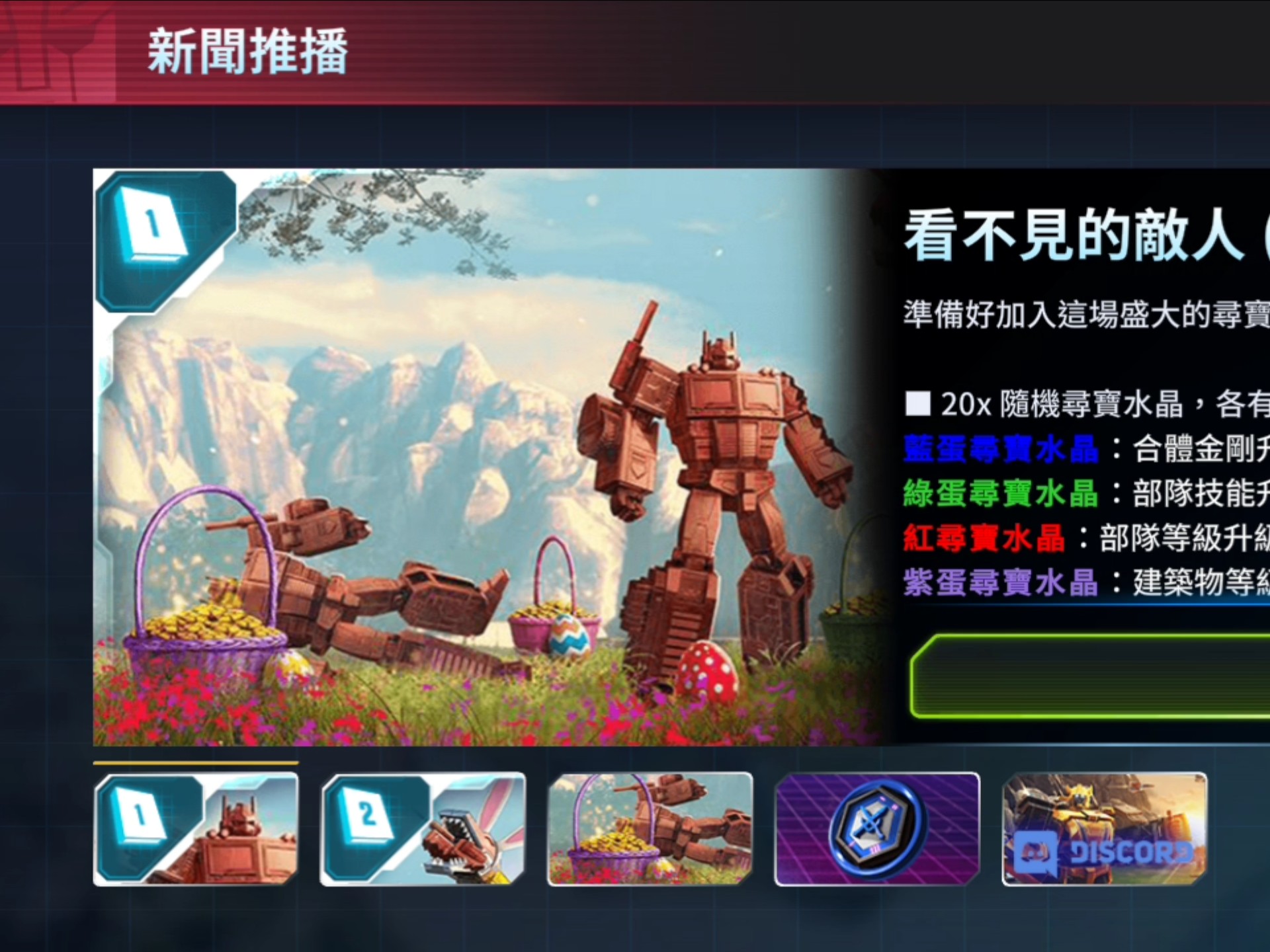 游戏变形金刚的游戏攻略(游戏变形金刚的游戏攻略图)