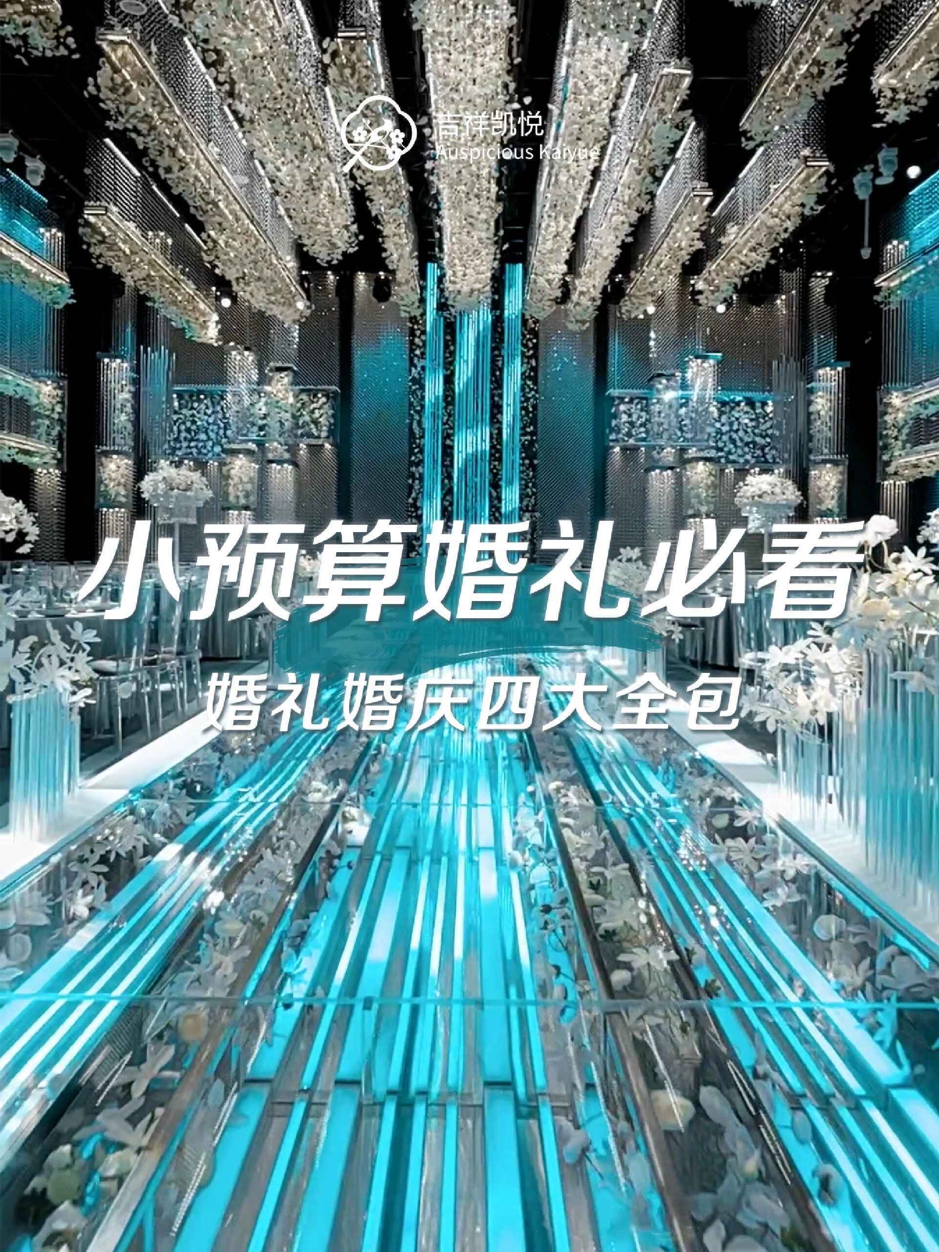 逃出婚礼大厅攻略(逃离婚礼的现场攻略)