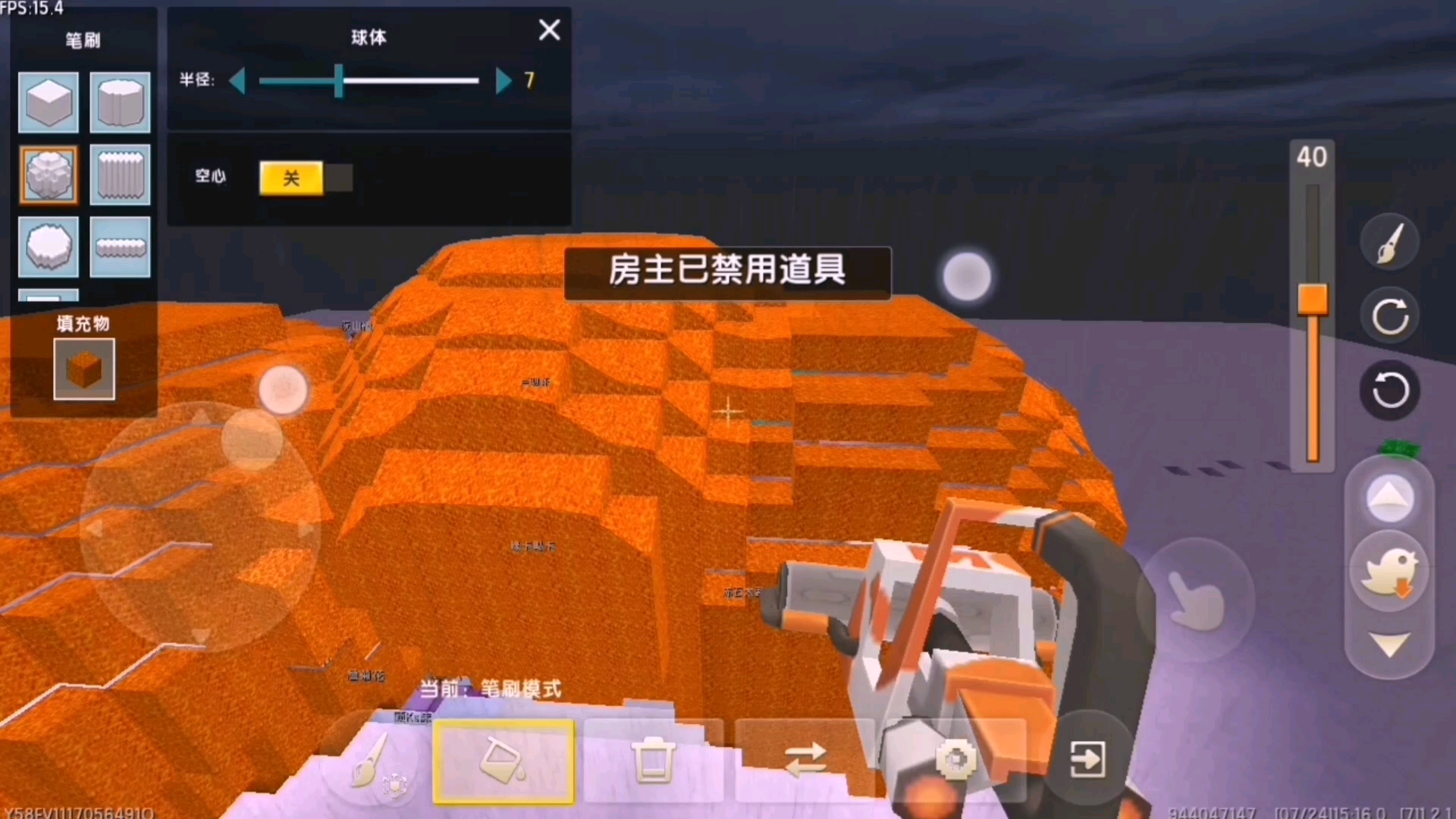 迷你世界开挂器免费(迷你世界开挂器免费软件)