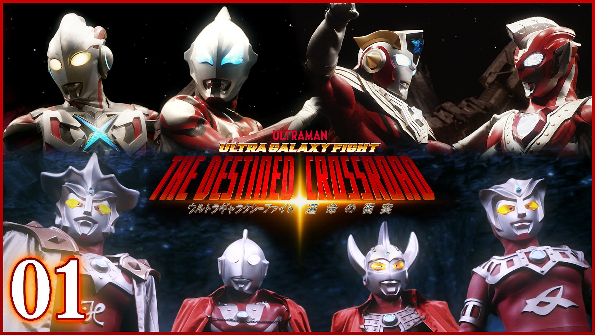 双人奥特曼格斗游戏(双人奥特曼格斗游戏大全)