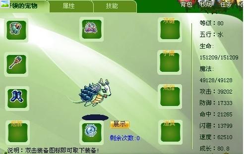 4399猜歌名游戏攻略(猜歌名游戏大全1000首)