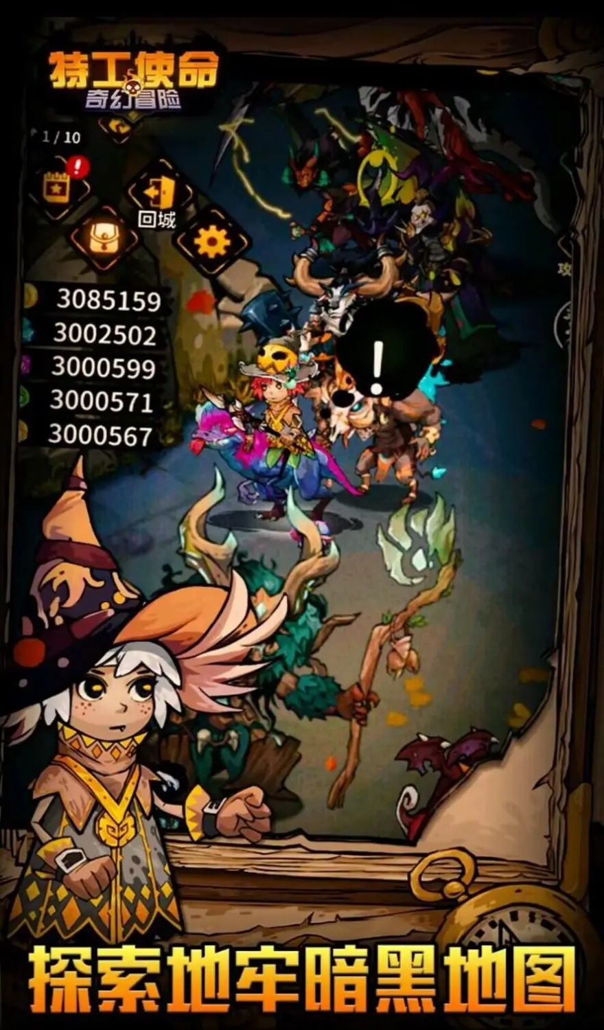 特工使命破解版本下载(特工使命破解版本下载安装)