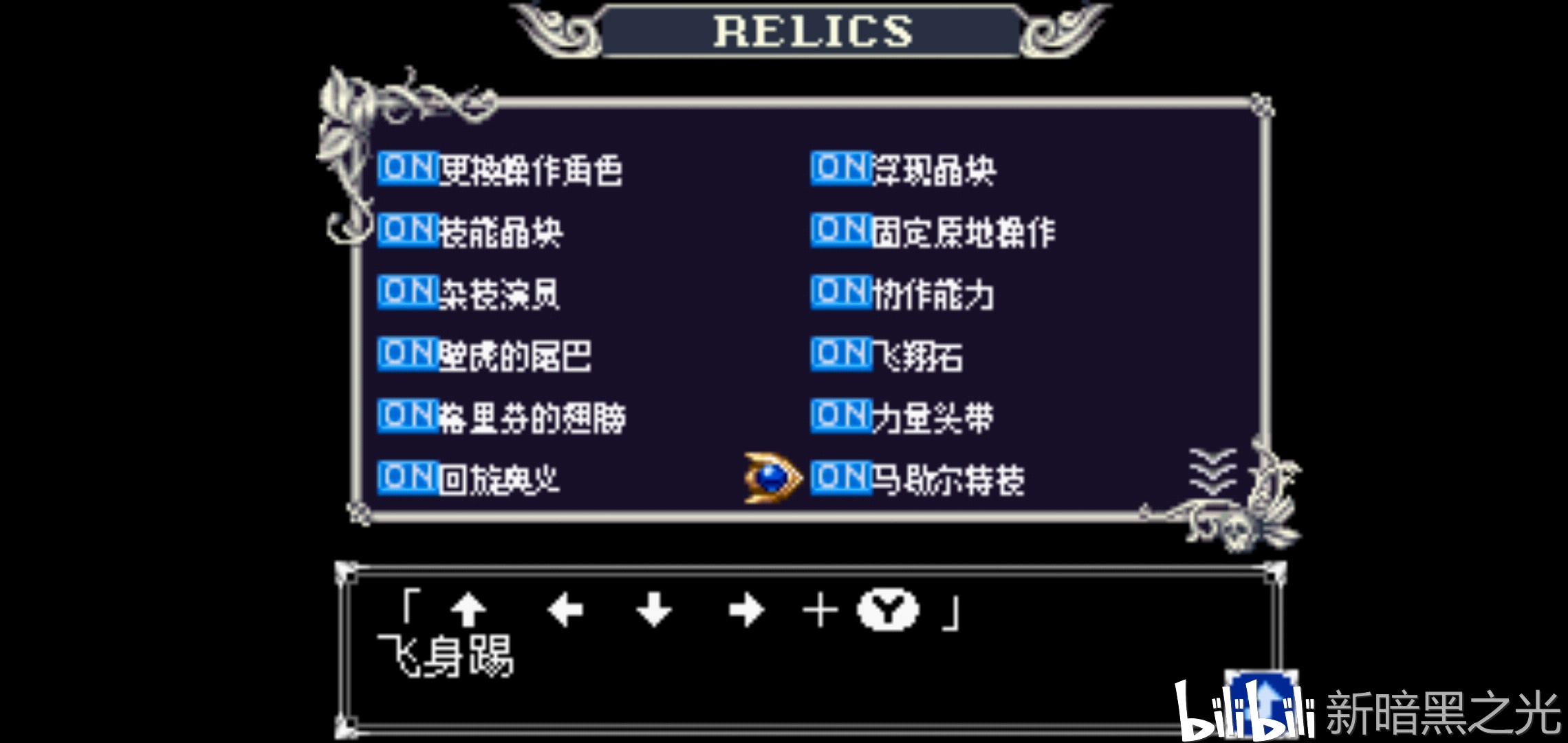 无休止迷宫攻略(无休止的杀戮16)
