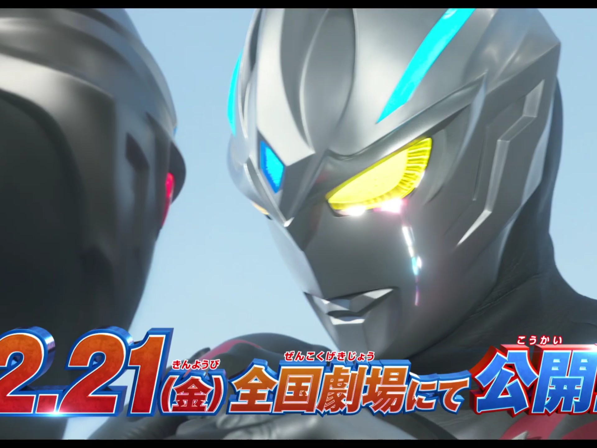 奥特曼大电影天空魔(奥特曼天空魔在线观看)