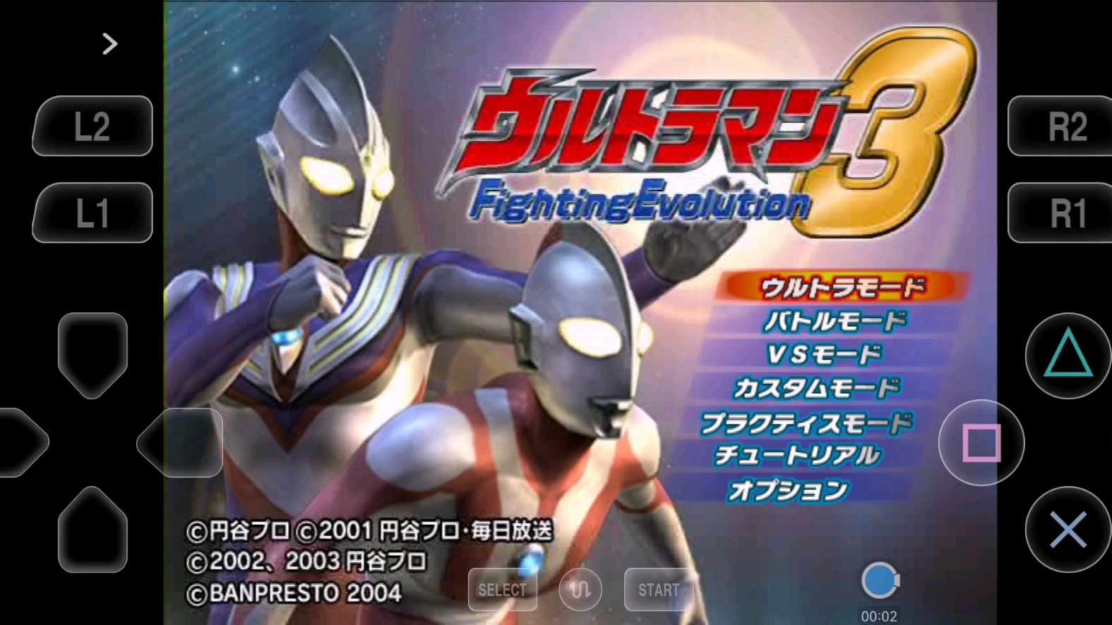 英雄奥特曼3小游戏(奥特曼英雄三弹竞技版)