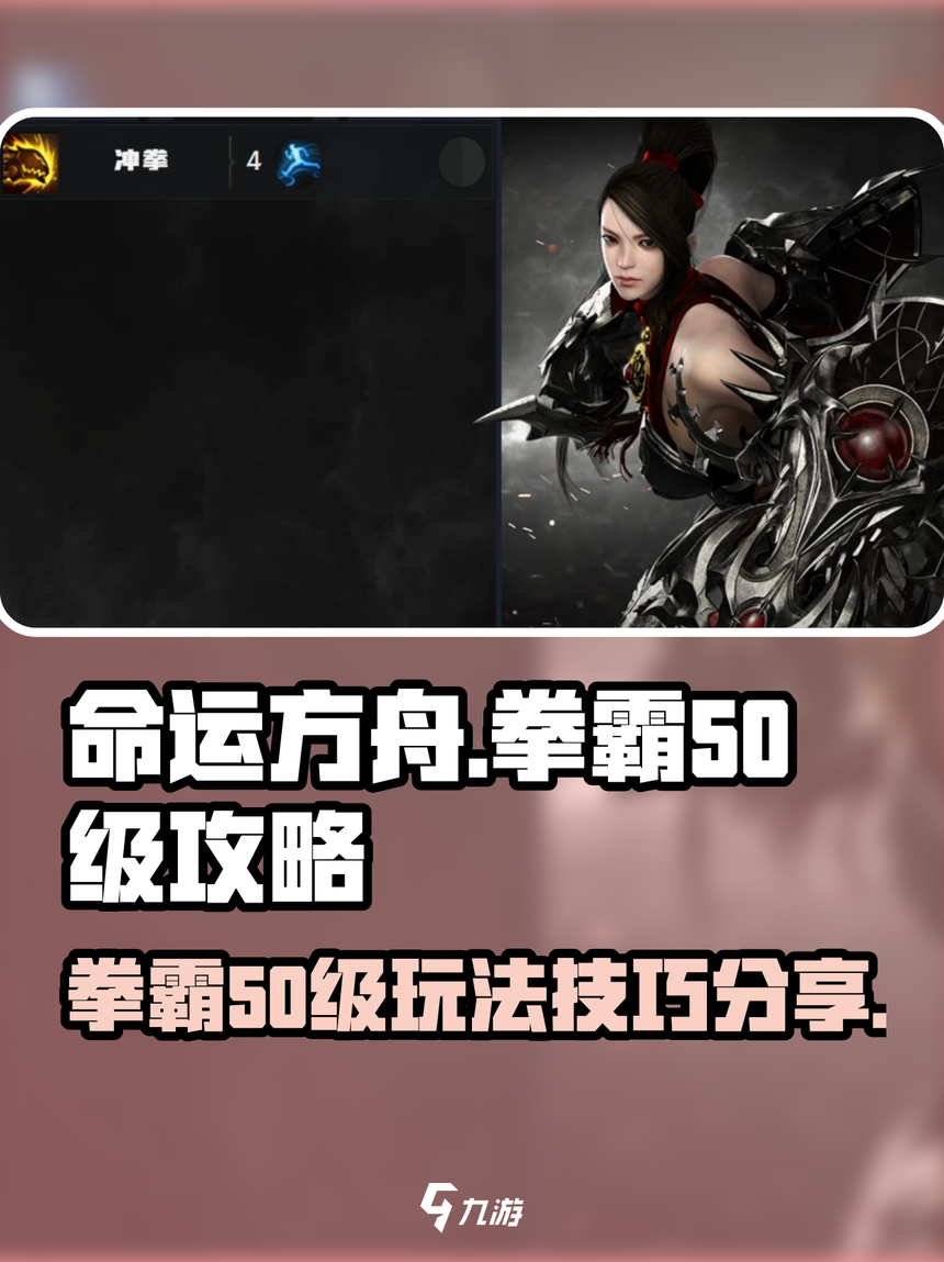 拳霸奥特曼游戏(拳霸奥特曼游戏手机版)