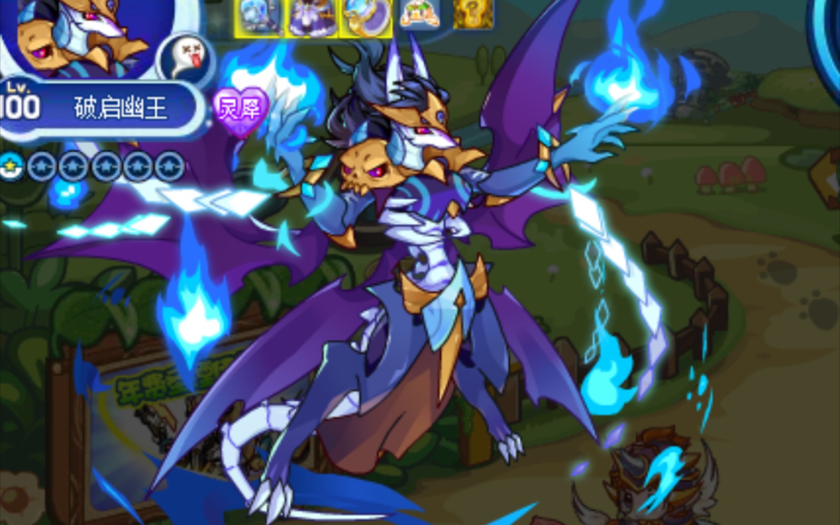 洛克王国幽王灭队(洛克王国幽王斩杀机制)