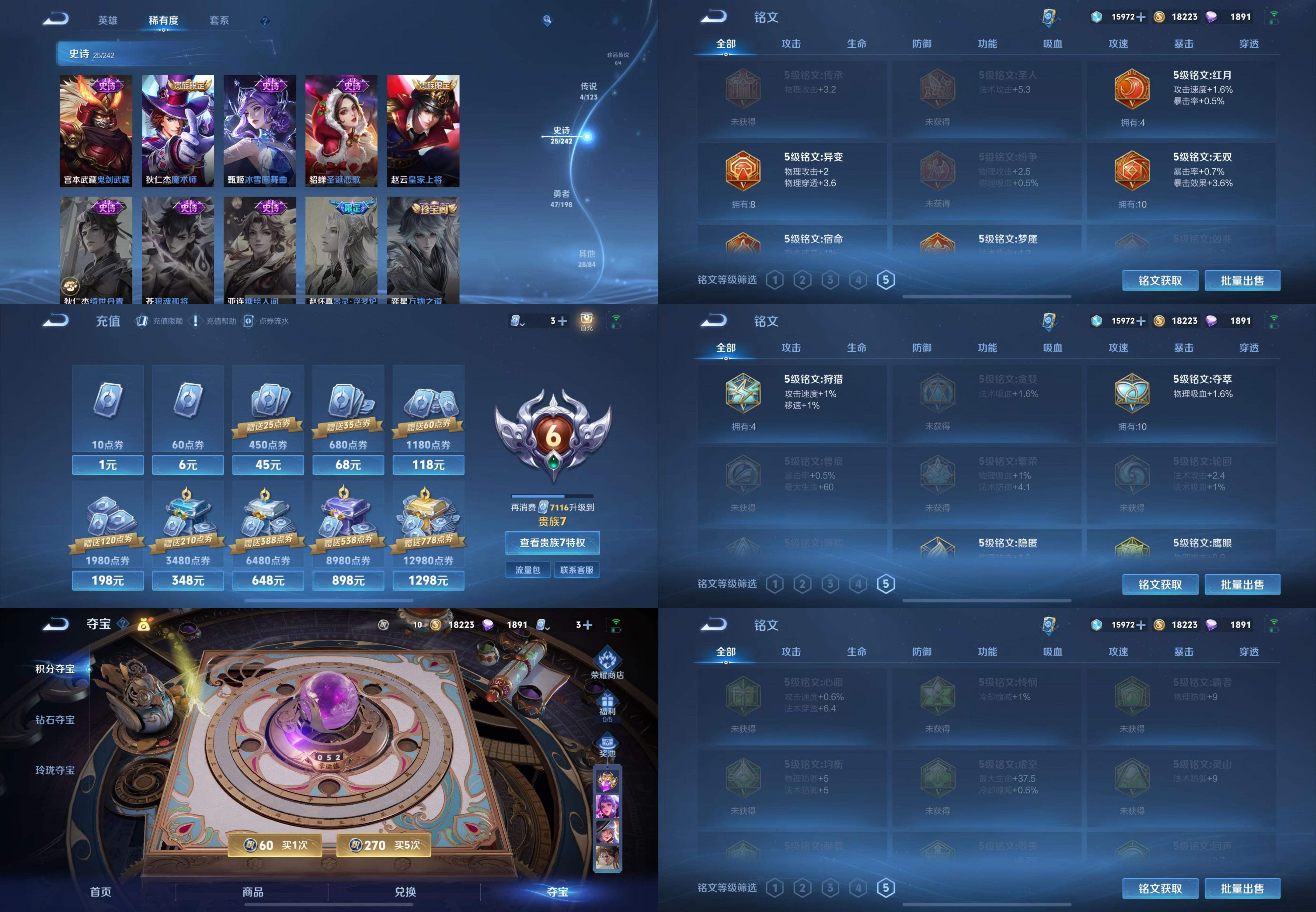 lol最快升到30级2020(英雄联盟升到30级要多久2020)