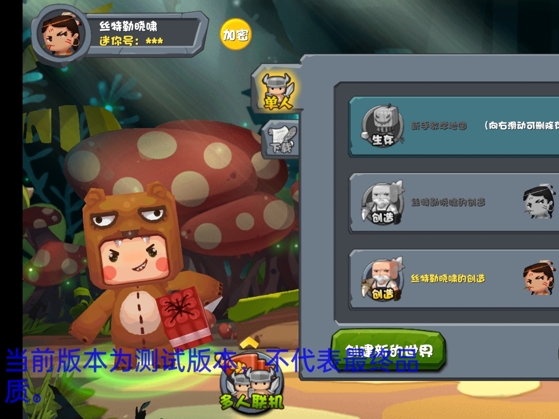 迷你世界怎么制作生成器(迷你世界自制生成器2020)