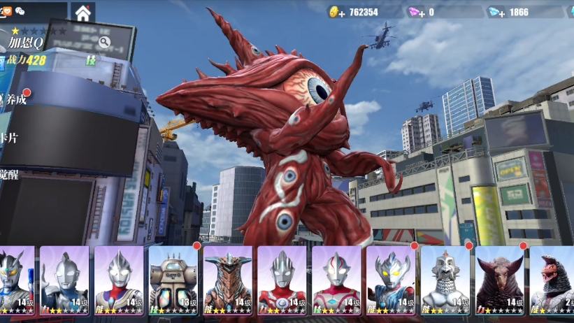 奥特曼游戏视频大全9(奥特曼游戏视频 小游戏)