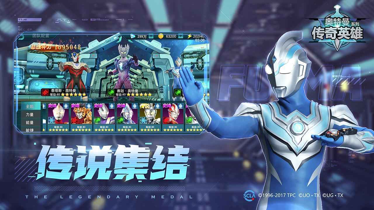 大游戏奥特曼(奥特曼大游戏视频)