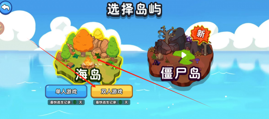 大海求生最新破解版(大海求生破解版无限金币)