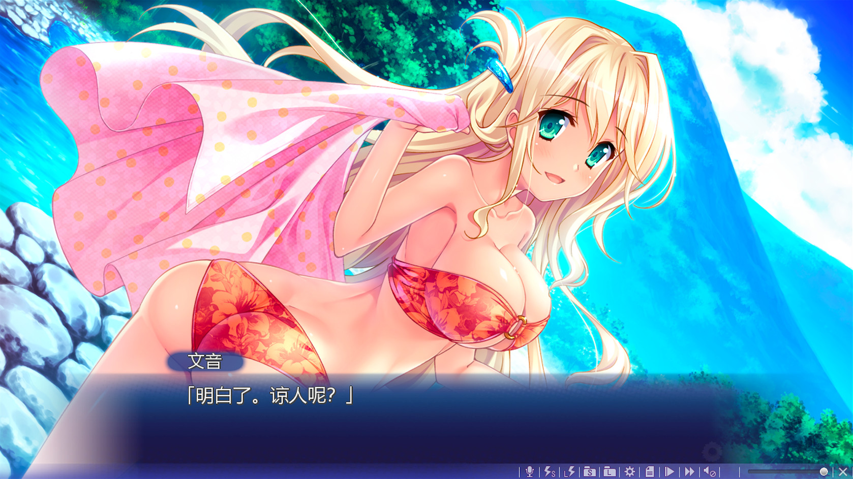 动漫美女h安卓游戏下载地址()