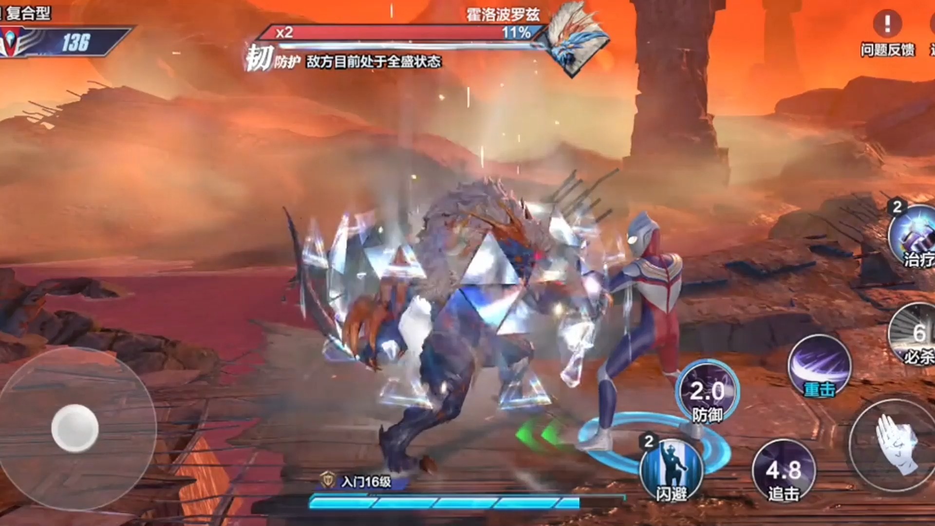 奥特曼小游戏玩过的游戏(奥特曼小游戏玩过的游戏在哪里找)