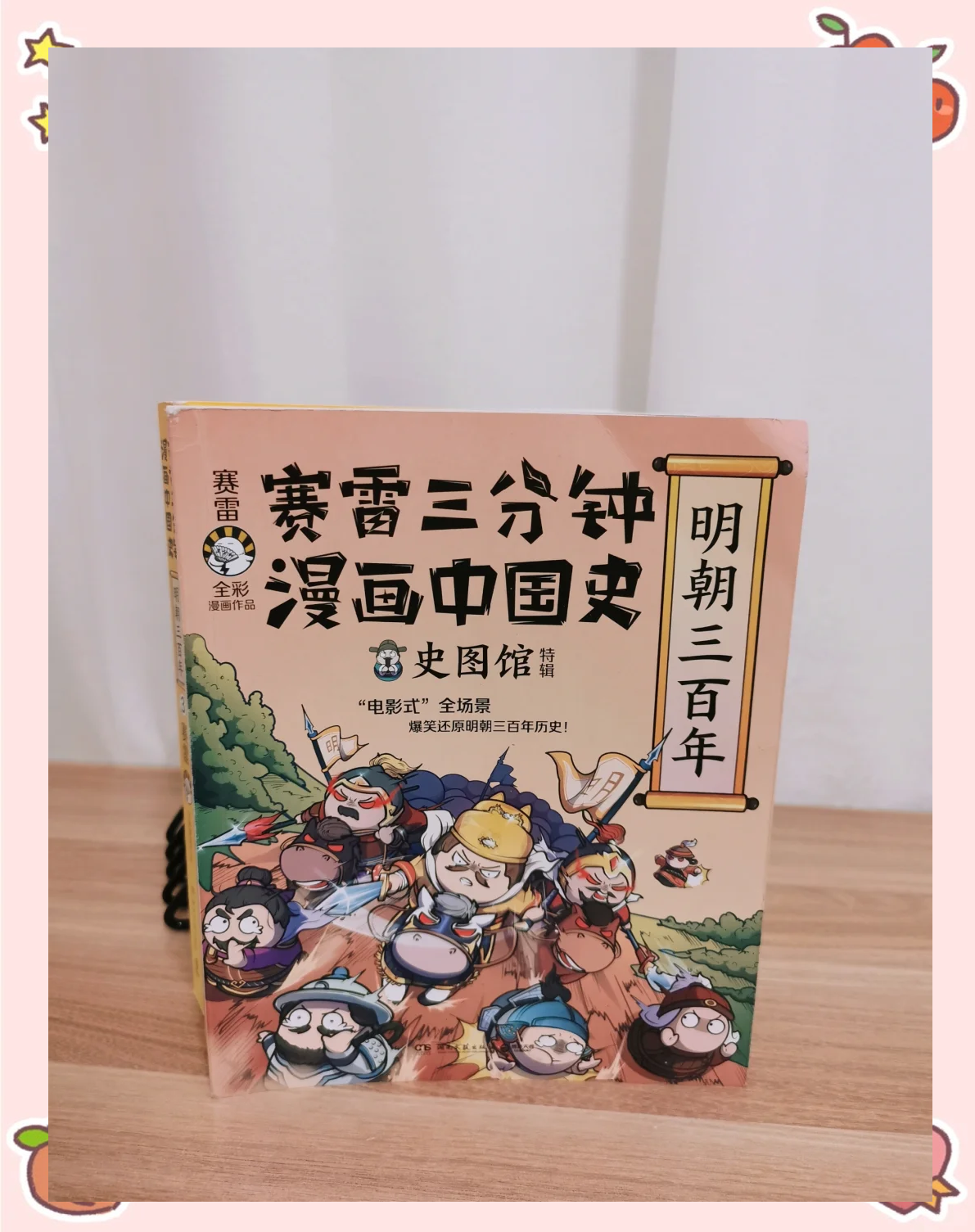 咪咕漫画历史版本(咪咕漫画app是哪个)