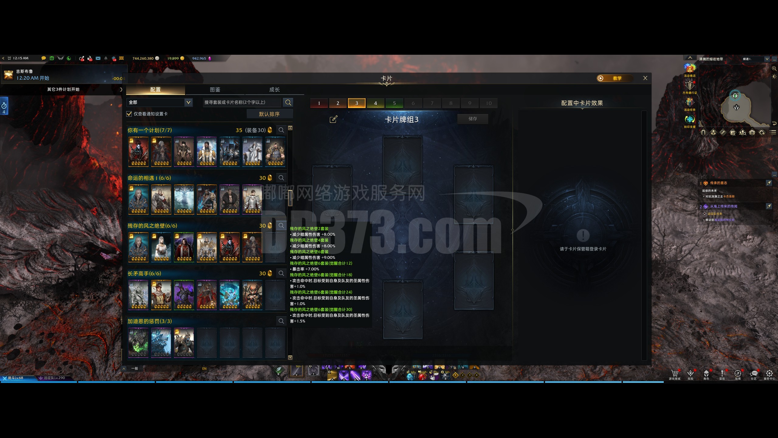 破解版VIP满级游戏(破解版vip满级游戏有哪些)