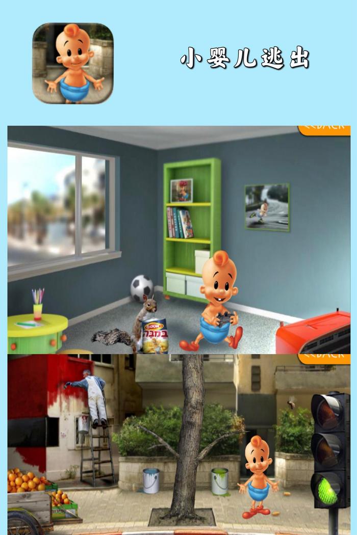 小婴儿逃出系列8攻略(小婴儿逃出系列一攻略8)