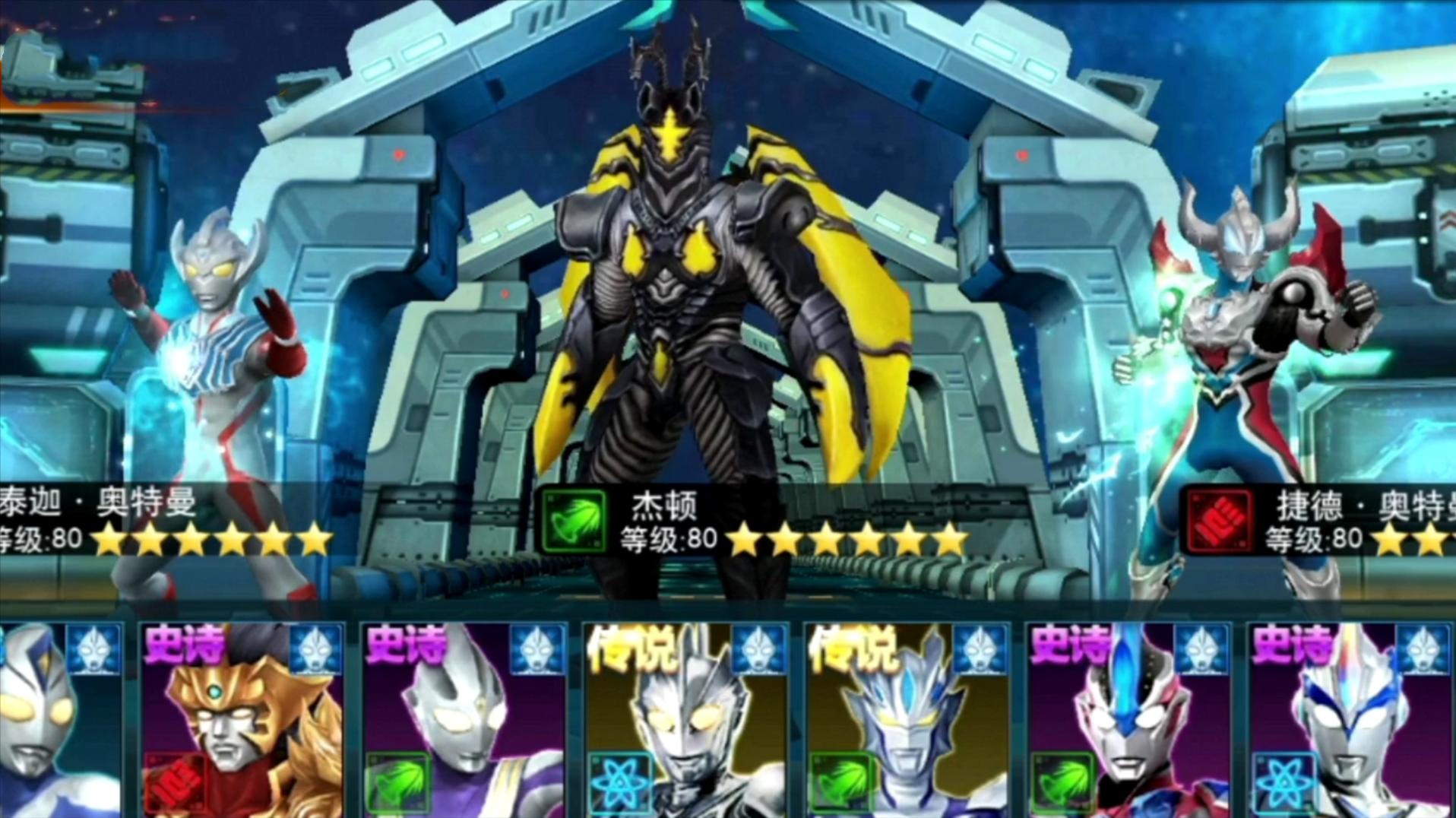 奥特曼打恐龙游戏加盟(奥特曼打恐龙游戏加盟视频)