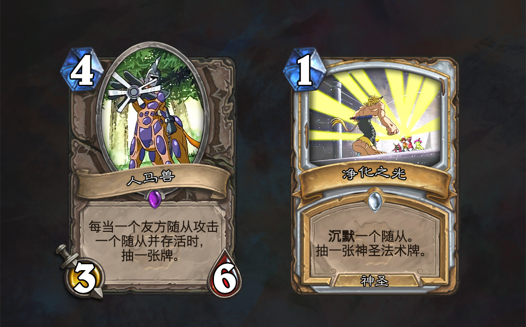 2025年10月10日 第159页