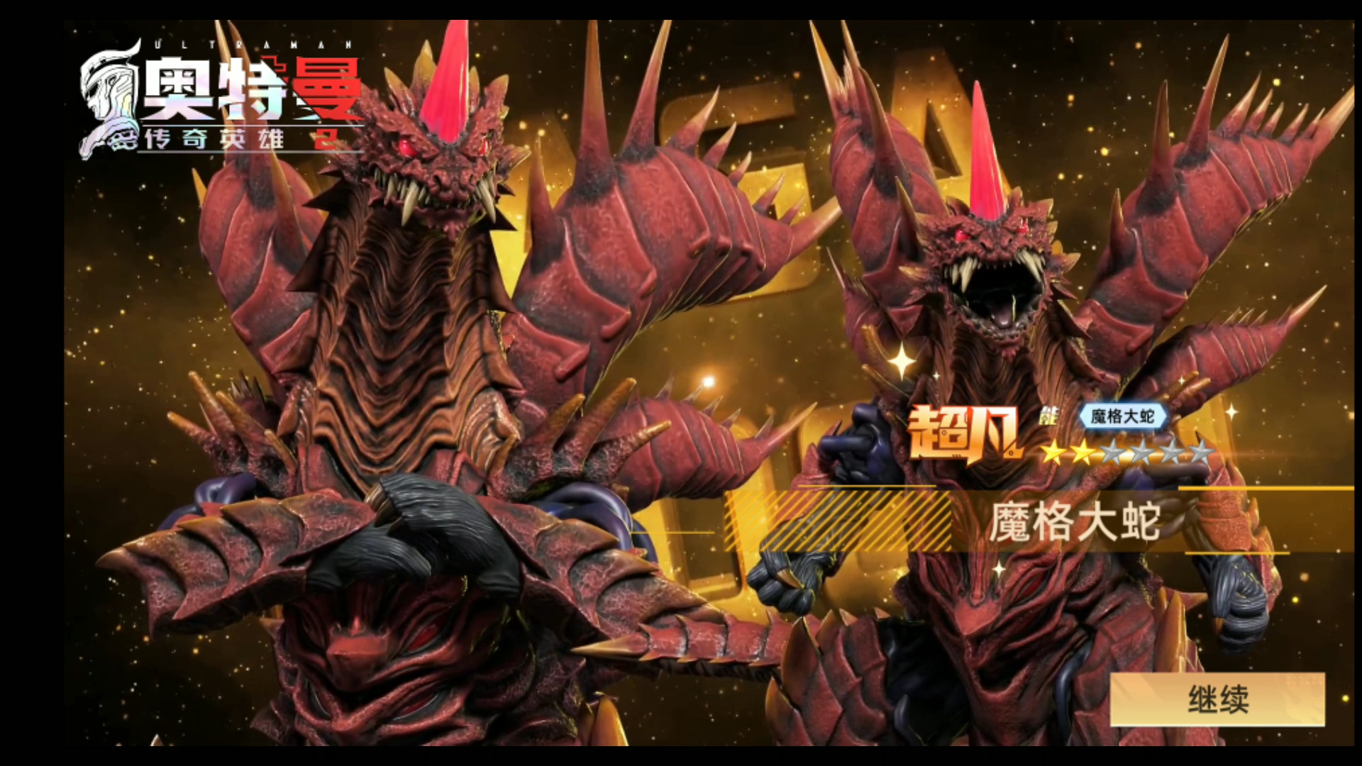 最新的奥特曼传奇小游戏(最新的奥特曼传奇小游戏有哪些)