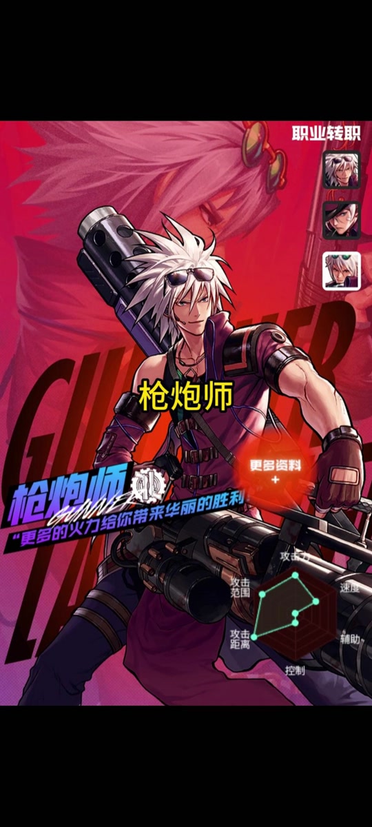 dnf小游戏枪炮怎么(dnf枪炮后面的枪怎么弄没)