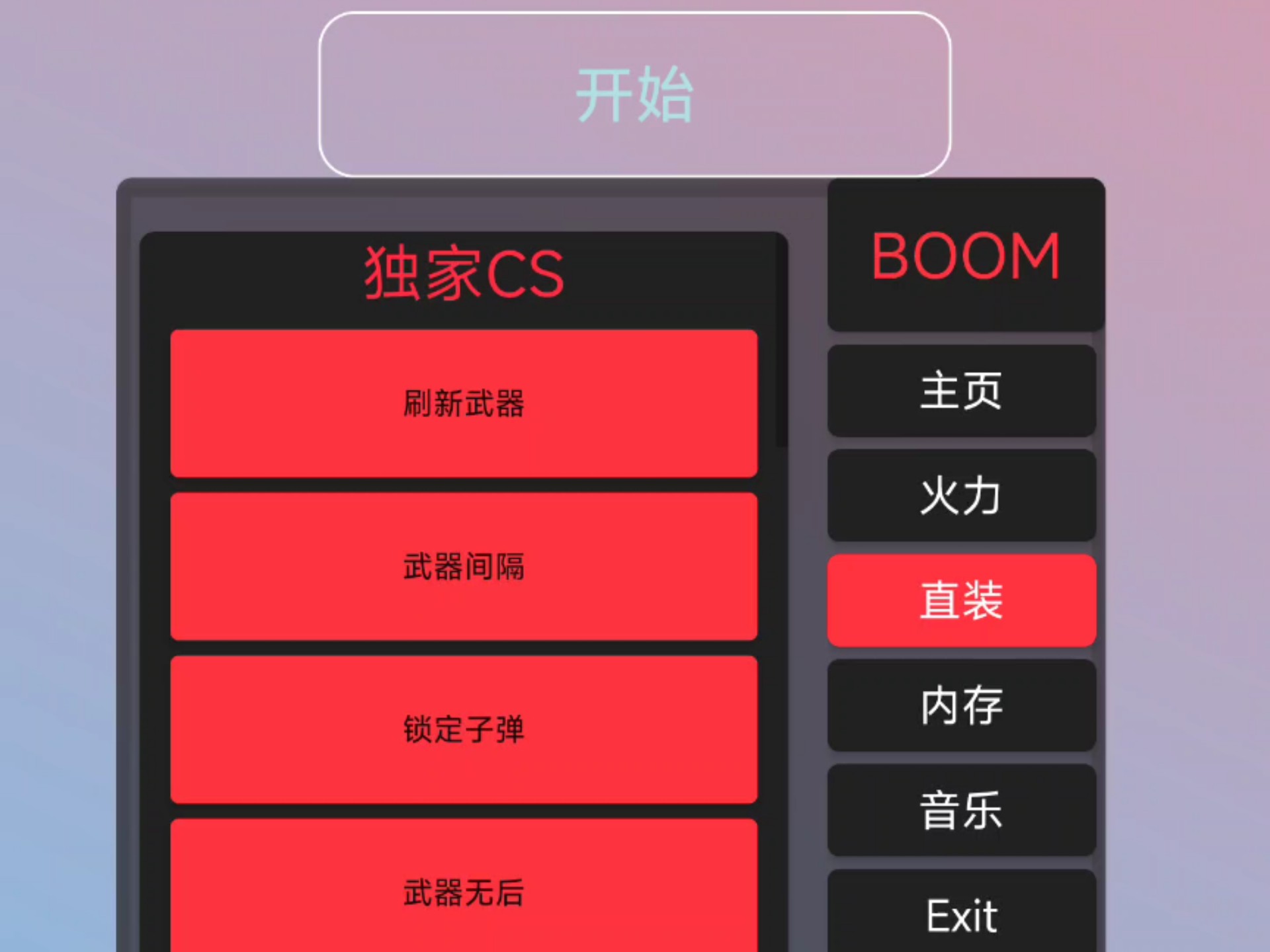 安卓悬浮窗破解版(悬浮窗管理在哪里打开安卓系统)