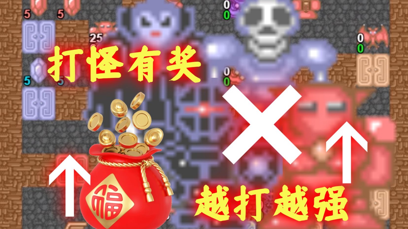 魔塔怪物能刷新的版本(魔塔对怪物的伤害是怎么算的)
