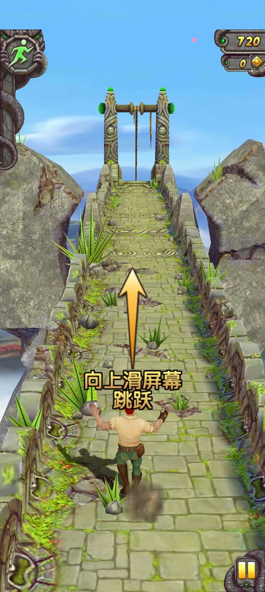 下载神庙逃亡2电脑版(下载神庙逃亡2电脑版怎么下载)