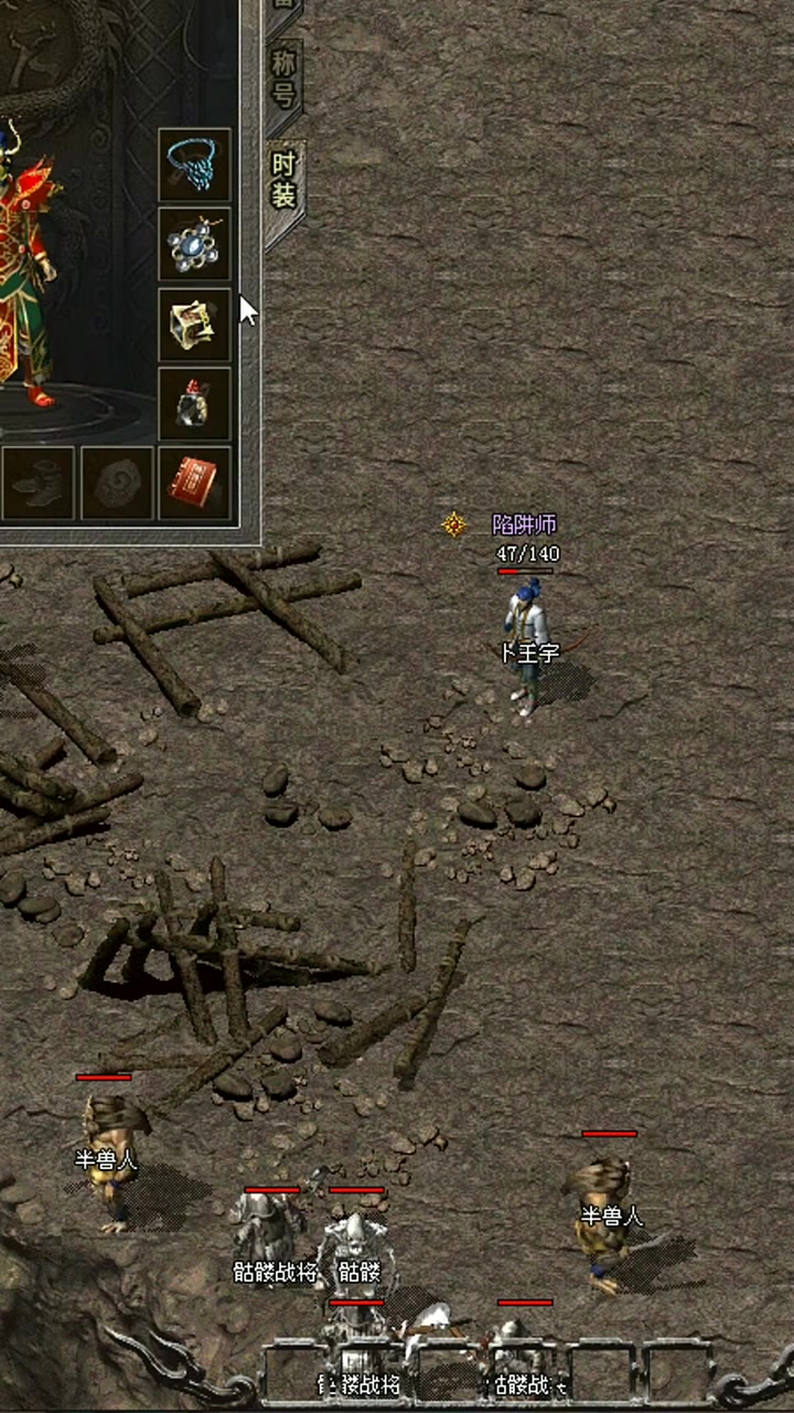 巫王传传奇版本(传奇巫妖王版本攻略)