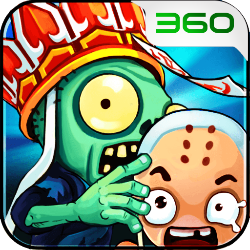 观看西游大战僵尸(观看西游大战僵尸视频)