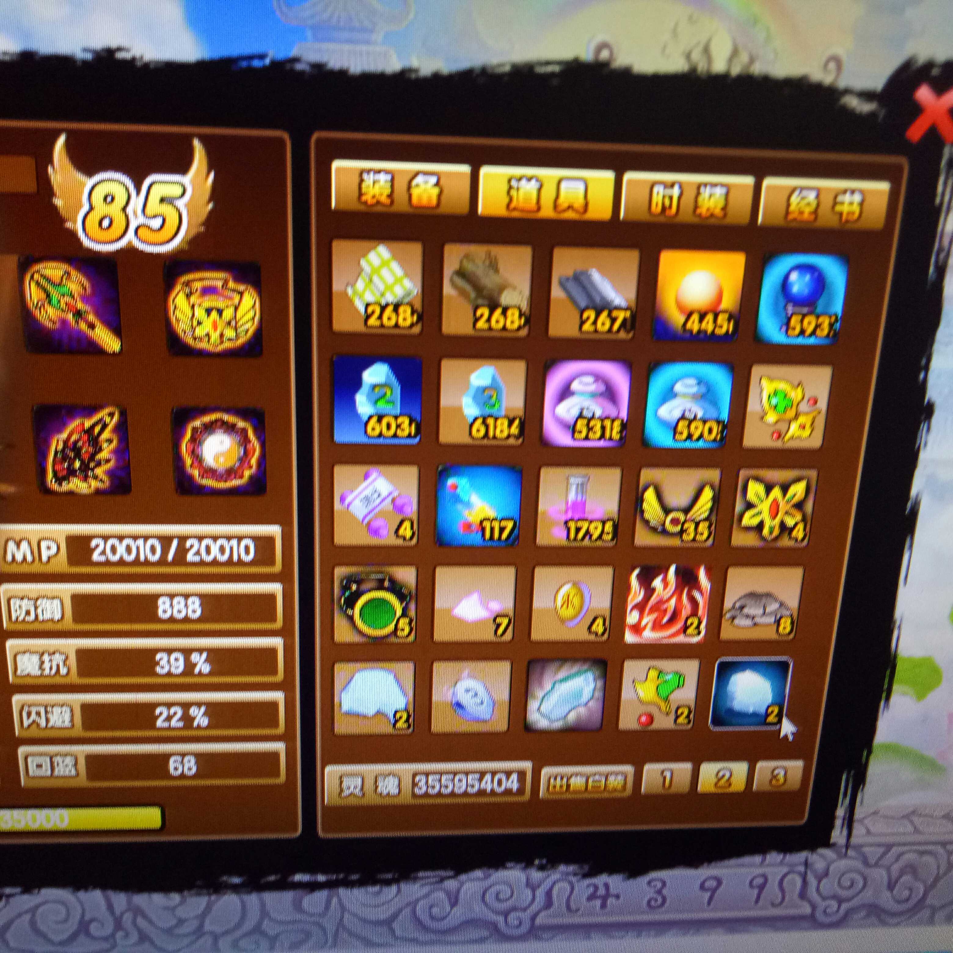 造梦西游3双僧配招(造梦西游三怎么获得双剑)